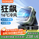 酷盟風寶【太陽能無限續(xù)航】戶外風扇充電式大容量長續(xù)航露營垂釣學生宿舍家用便攜循環(huán)降溫神器