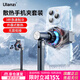優(yōu)籃子Ulanzi SK-10 手機磁吸散熱器 半導體風(fēng)扇散熱 無(wú)線(xiàn)充電桌面支架游戲直播支架適用蘋(píng)果華為小米 SK-06丨半導體散熱支架