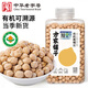 方家鋪子中華老字號 有機鷹嘴豆380g 五谷雜糧 代餐沙拉 打豆?jié){ 雞心豆
