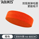AOLIKES 運動(dòng)發(fā)帶男女瑜伽發(fā)帶網(wǎng)球籃球羽毛球護頭帶跑步頭帶吸汗發(fā)帶 橙色