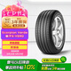 倍耐力防爆胎235/55R19 101V 蝎子Scorpion Verde(R-F)(MOE)原配奔馳GLC