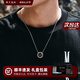 銘揚飾海 925銀莫比烏斯環(huán)項鏈男士黑瑪瑙圓環(huán)吊墜潮流百搭高級感原創(chuàng  )配飾 黑瑪瑙吊墜+鋼鏈子（55cm）