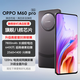 ORPO P70pro手機(jī)2025新機(jī)上市補(bǔ)貼20% 120Hz高刷護(hù)眼 16G運(yùn)行1TB大內(nèi)存 5G全網(wǎng)通7900大電池長(zhǎng)續(xù)航快充 羽砂黑 豪華版16G+1024G 【5G全網(wǎng)通+豪華贈(zèng)品+質(zhì)保三年