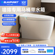 藍寶（BLAUPUNKT）藍寶墻排馬桶后排式輕智能家用帶水箱全自動(dòng)清洗加熱烘干一體坐便 【白色頂配】全功能AI語(yǔ)音泡沫盾