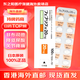 LN 蒂人尿酸藥10mg 20mg 40mg 正品保證 蒂人日版藥片原裝進(jìn)口降尿酸高關(guān)節疼痛 日本20mg 100粒/盒