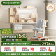 護童（Totguard）兒童學習桌椅套裝升降學生書桌 星辰1號Pro120cm+追背椅橙+80cm燈