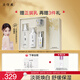 片仔癀凝白煥膚禮盒4件套美白淡斑補(bǔ)水保濕護(hù)膚品送禮【祝緒丹同款】
