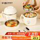 廣意304不銹鋼飯盒快餐杯泡面碗帶蓋餐盒學(xué)生飯盒上班族米色GY8542
