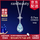 rarebeauty【七夕情人節(jié)禮物送女友老婆】海藍(lán)寶項(xiàng)鏈女士吊墜寶石時(shí)尚珠寶首 海藍(lán)石吊墜+金鏈-8倉直發(fā)