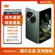 OPPOFind N3 超光影三主攝安全芯片 哈蘇人像驍龍 5G折疊屏 國行正品 Find N3 千山綠 12+512GB 全新簡(jiǎn)配+店保1年+版本咨詢(xún)客服