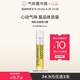 氣味圖書(shū)館天生金桂香水3ml（效期至 2026-08-04）
