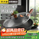 炊大皇炒鍋鐵鍋健康0無(wú)涂層蜂窩紋32cm家用炒菜鍋玄鐵XT32CGH