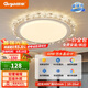 顧家led吸頂燈護(hù)眼普瑞光源仿水晶客廳臥室燈具40cm圓-三色【包安裝】
