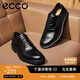愛步（ECCO）男鞋商務皮鞋 牛津鞋正裝鞋通勤皮鞋 都市倫敦系列525684 黑色43