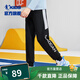 喬丹QIAODAN童裝男童褲子春秋款2024秋季新款大童運動褲兒童針織長褲 黑色 175cm
