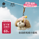 babycare毛絨玩偶生日禮物女生兒童鑰匙扣掛件飾品歐陽(yáng)娜娜同款馬爾泰