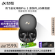 科大訊飛AI會(huì)議降噪無(wú)線藍(lán)牙耳機(jī)Pro 3黑金【尊享版】智能錄音翻譯入耳式【國(guó)家補(bǔ)貼】適配蘋果華為小米