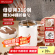 美廚（maxcook）316不銹鋼馬克杯水杯子保溫咖啡早餐燕麥杯帶蓋沖泡杯家用500ml