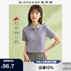 佐丹奴短袖Polo衫女夏季彩虹紐扣彈力棉修身翻領(lǐng)上衣05314399