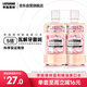 李施德林精油漱口水櫻花蜜桃果味溫和清新口氣500ml*2支裝減少口腔細菌