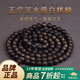 木醉天然沉水級白奇楠沉香手串男士108顆鉆石級越南芽莊七夕禮物送禮 【鉆石級】天然沉水白棋楠8mm