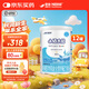 雀巢健康科學(xué)小佰太能 全營養(yǎng)配方食品 1-10歲兒童適用 親和腸胃 乳清蛋白 小佰太能400g 12罐