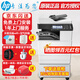 惠普（HP）m72625dn/e78523dn打印機 a3a4大型激光辦公商用落地立式打印機復印掃描一體機 支國產(chǎn)麒麟和統信 m72625dn（黑白復印機）