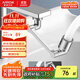 箭牌（ARROW）1440°機械臂萬(wàn)向水龍頭延伸器防濺頭面盆轉接頭起泡器AE56996CP