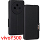 豪丫vivo Y500手機殼翻蓋5G鏡頭精孔全包Y500Pro前搭磁吸扣軟硅膠套防摔保護仿真牛皮 vivoY500 【荔枝皮紋(黑)】