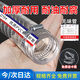 佐佑眾工 PVC透明鋼絲軟管耐高溫耐油透明塑料管水管負壓真空物料加厚耐壓耐腐蝕軟管內徑10mm*3mm 5米長(cháng)