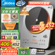 美的（Midea）鉑鉆系列家用電磁爐3500W大功率電陶爐電池爐多功能電磁灶一鍵爆炒菜燒水煮小米粥國家補(bǔ)貼E35C02