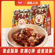名佑醬爆豬蹄1斤 香辣味（6-8袋）即食鹵味熟食豬腳豬手休閑零食小吃