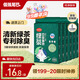 倔強(qiáng)尾巴綠茶100%純豆腐貓砂 專利除臭不粘爪可沖廁所 京東專供4.6斤*6袋