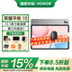 榮耀平板10 【國家補貼15%平板】12.1英寸平板電腦2.5K高清高刷大屏 新品學(xué)習商務(wù)辦公二合一平板 JH16 蒼山灰 12GB+256GB柔光版 官方標配