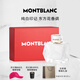 萬寶龍（MONTBLANC）純白印記女士香水50ml禮盒中秋節(jié)禮物生日禮物送女友東方花香調(diào)