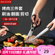 美廚（maxcook）不銹鋼食品夾油刷剪刀 烤肉食物夾蛋糕夾刷子刀具三件套MCPJ9562