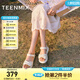天美意一字帶涼鞋/拖鞋商場(chǎng)同款時(shí)尚舒適平底女鞋2025夏新款 涼鞋款-米白 38
