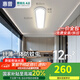惠普走廊過道燈簡約現(xiàn)代陽臺入戶燈衣帽間北歐極簡超薄長條吸頂燈 鋁材款/超薄護(hù)眼60cm-三色