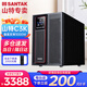 山特（SANTAK）在線式UPS不間斷電源 機房服務(wù)器電腦停電穩(wěn)壓內(nèi)置電池 C3K 3KVA 3000W內(nèi)置續(xù)航電池