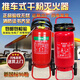 詩佳達(dá)手推車式30公斤干粉滅火器倉庫工廠加油站20kg30kg35kg消防滅火器 20kg 干粉 （2024/12月日期）