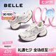 百麗（Belle）透氣網(wǎng)老爹鞋女2025春新商場(chǎng)同款厚底增高休閑鞋D7S1DBM5 米色 37 (235mm)