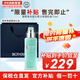 碧歐泉（BIOTHERM）男士水動(dòng)力水乳洗面奶三件組合補水保濕調節水油平衡送人禮物 水動(dòng)力保濕乳75ml