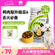 比瑞吉狗糧鴨肉梨升級(jí)瓜6凍干幼成老年小型犬小綠袋比熊去淚痕犬糧2kg