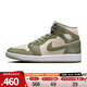 NIKE耐克女鞋WMNS AIR JORDAN 1 MID SE AJ1運動(dòng)訓練籃球鞋HF4079-003 HF4079-003 39