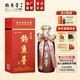 釣魚臺國賓酒(第一代)貴州醬香型53度白酒禮品節(jié)日禮盒酒水收藏糧食酒 53度 500mL 1瓶