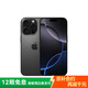 Apple/蘋果 iPhone 16 Pro 256GB 黑色鈦金屬 雙卡雙待手機【贈送電信話費券】