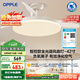 歐普（OPPLE）全光譜42寸風(fēng)扇燈智能一體LEDRa98餐廳臥室吊燈冰風(fēng)1級能效包安裝