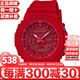 卡西歐（CASIO）G-SHOCK街頭軍事系列八角形農(nóng)家橡樹炭纖維防水運(yùn)動(dòng)日韓表送男友 大運(yùn)紅GA-2100-4A