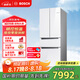 博世（BOSCH）【云朵白全域智凈M7】462升 風(fēng)冷無霜 零度保鮮 國家補貼20%冰箱 法式多門雙循環(huán)冰箱KFF72VA23C