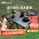 山扉sunnyfeel戶外折疊桌折疊椅露營裝備全套戰(zhàn)術(shù)桌馬扎野外野餐野營用品1桌2椅